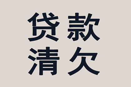 法院判决助力孙先生拿回70万装修尾款